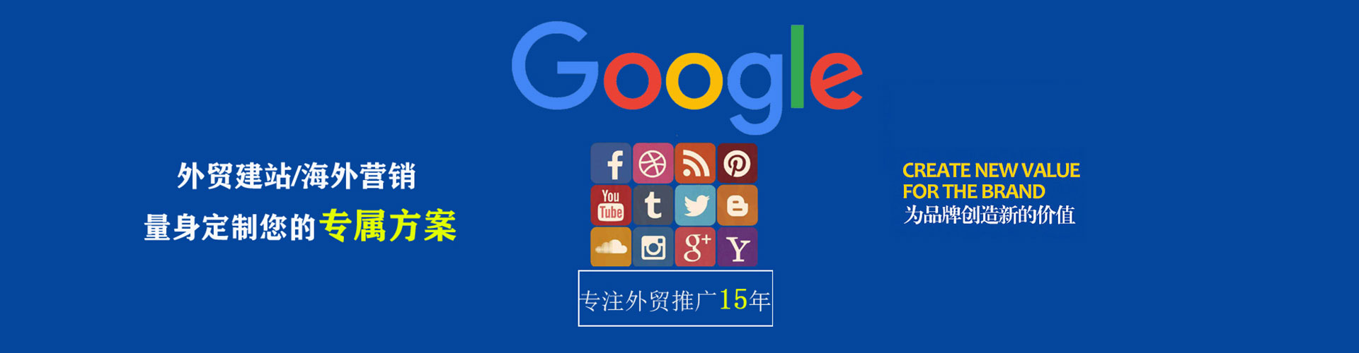 丹东百度推广托管