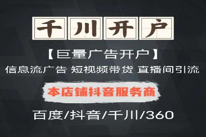 揭秘SEM代运营托管公司运营秘诀