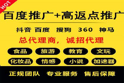 百度推广运营案例解析：如何提高转化率