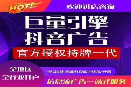 百度推广开户助力企业快速获客——实战案例解析