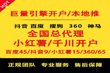 某企业sem代运营机构合作全记录：从零到一的突破